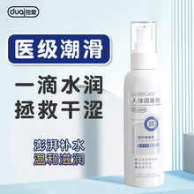 上海醫藥純化水設備