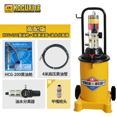 上海科球GZ-8氣動黃油機(jī)高壓注油器黃油泵黃油槍潤滑泵注油機(jī) - 360購物
