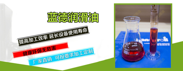 工業(yè)潤滑油的銷售實用問答技巧_其它_網(wǎng)