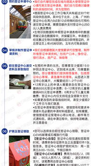 德國旅游簽證一站式專業服務 全國受理，高效出簽，暖心伴您無憂旅程